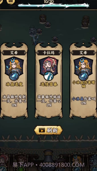 勇者之海官方版截图2 勇者之海官方版截图2