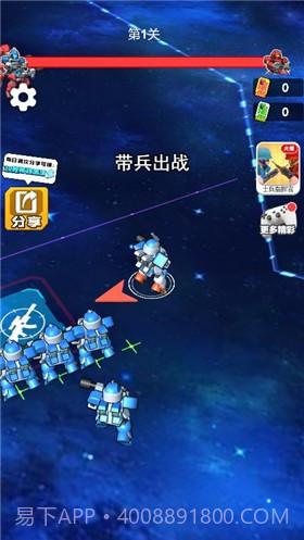 机甲冲突截图2 机甲冲突截图2