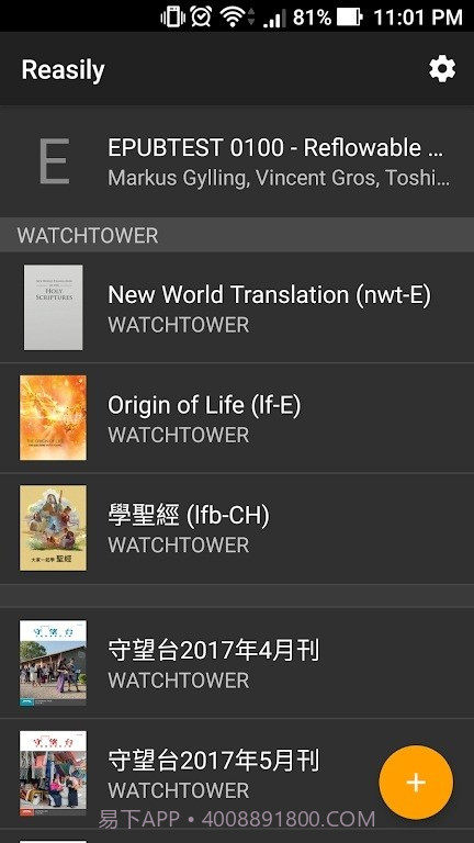 reasily阅读器截图2 reasily阅读器截图2