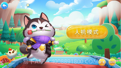 泡泡五子棋免费版截图2 泡泡五子棋免费版截图2