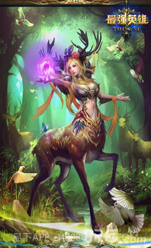 最强英雄官网版截图1