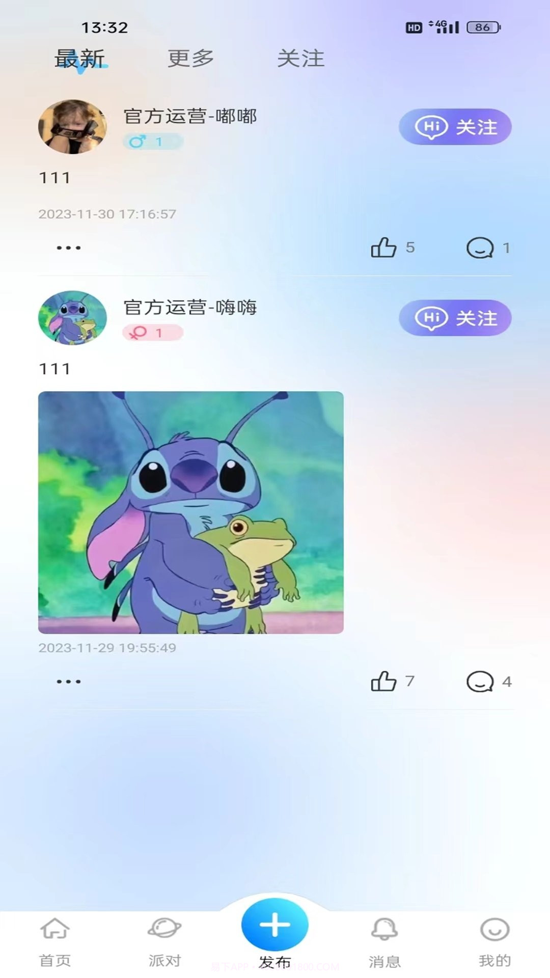 悠你电竞截图1 悠你电竞截图1