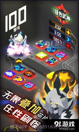 嘣源世界截图3 嘣源世界截图3