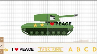 Labo积木坦克免费版截图3