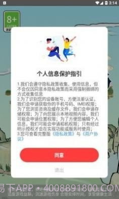 我的幸福农场截图2 我的幸福农场截图2