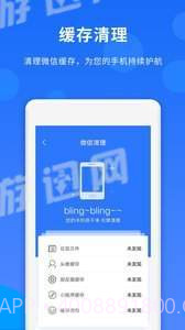 人脉助手截图1 人脉助手截图1