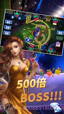 捕鱼争霸赛手机版截图1 捕鱼争霸赛手机版截图1