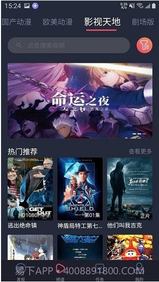 heibai弹幕app下载截图1 heibai弹幕app下载截图1