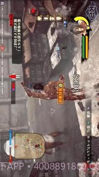 Guia Attack On Titan截图2 Guia Attack On Titan截图2