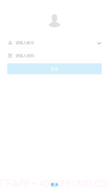 中国铁设截图3 中国铁设截图3