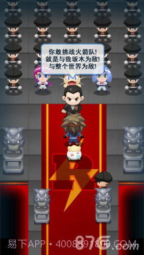 妖怪宝可萌H最新版截图4 妖怪宝可萌H最新版截图4