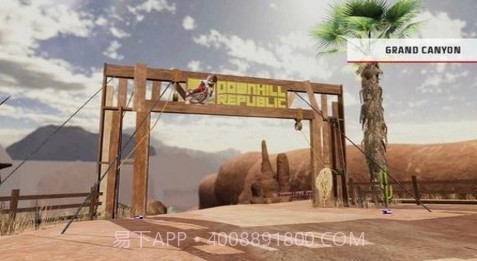 极速山地车 v1.0.61截图3 极速山地车 v1.0.61截图3