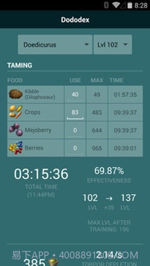 方舟生存进化驯服计算器截图1 方舟生存进化驯服计算器截图1