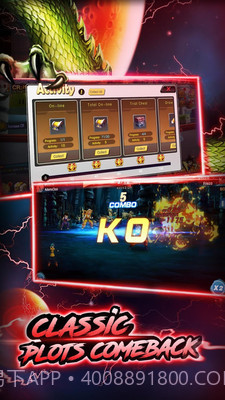 七龙珠:Z最新版截图5 七龙珠:Z最新版截图5