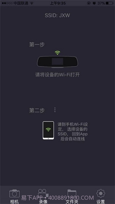 乐途客Lercenker截图3