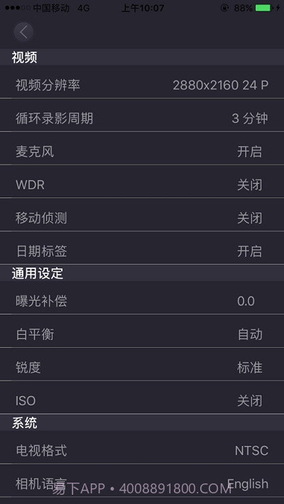 乐途客Lercenker截图4