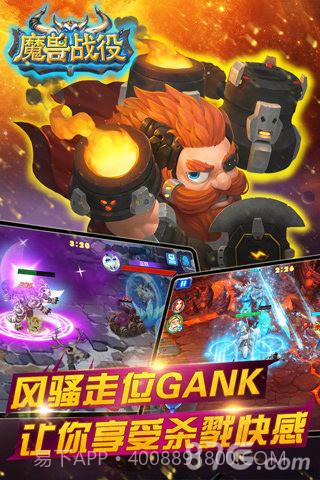 魔兽战役截图5 魔兽战役截图5