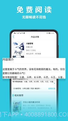 乐文小说截图3 乐文小说截图3