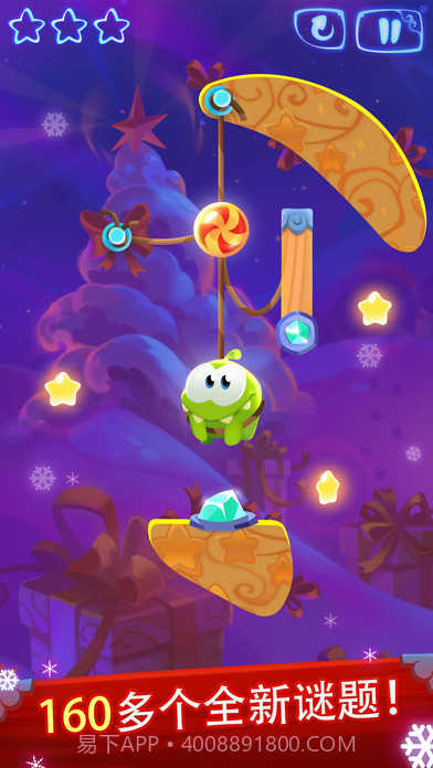 割绳子魔法下载手机版截图3