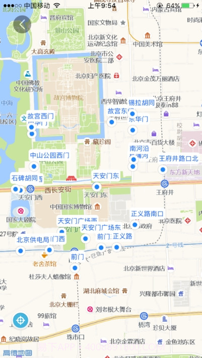 荣昌公交截图1 荣昌公交截图1