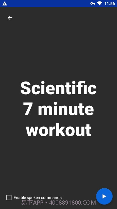 家中运动锻炼截图1 家中运动锻炼截图1