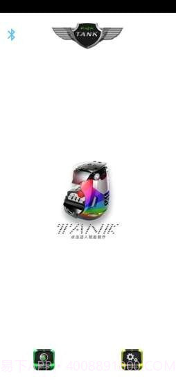 MagicTank截图2 MagicTank截图2