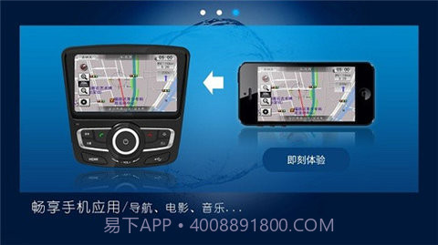 宝骏智联截图1 宝骏智联截图1