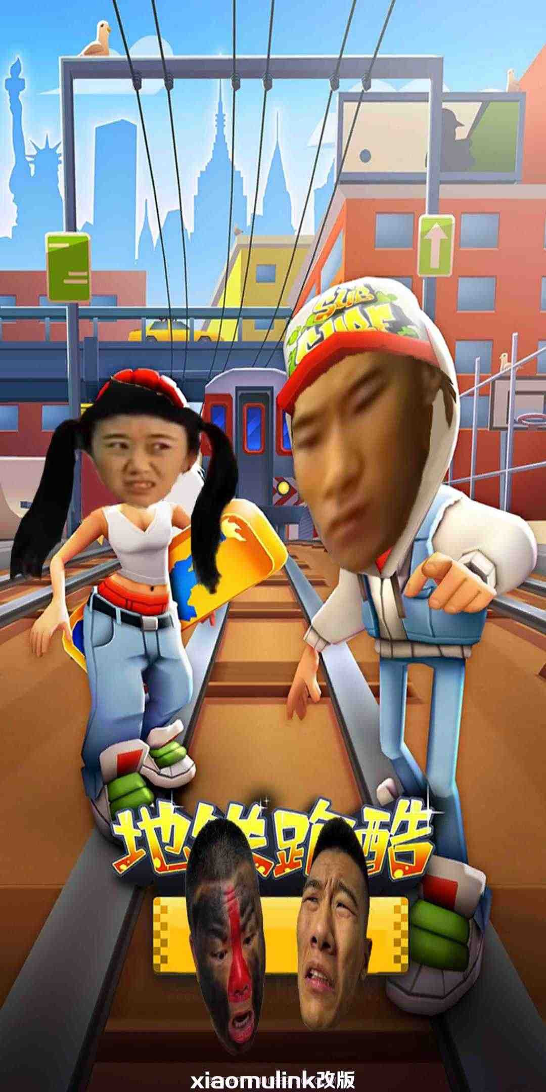 二愣子跑酷官网版截图4