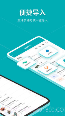 Autodesk Maya(三维动画软件)截图5