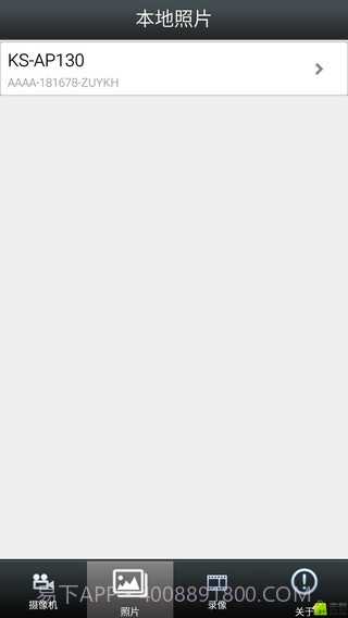 KS-AP130截图4 KS-AP130截图4