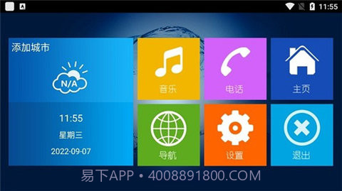 宝骏智联截图3 宝骏智联截图3