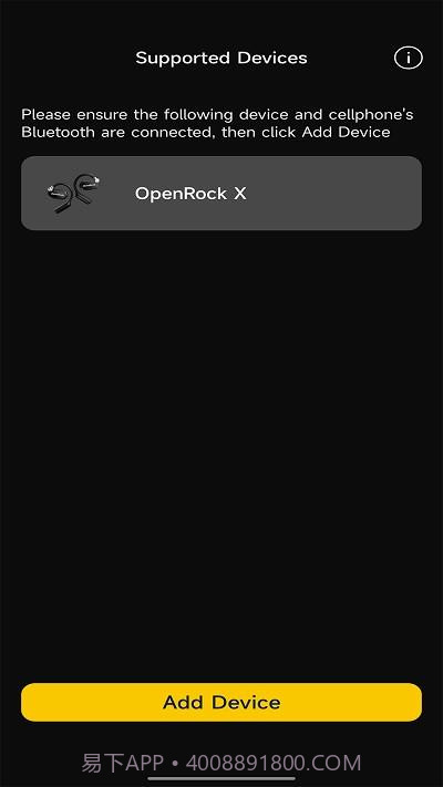 openrock截图1 openrock截图1