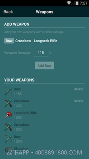 方舟生存进化驯服计算器截图4 方舟生存进化驯服计算器截图4