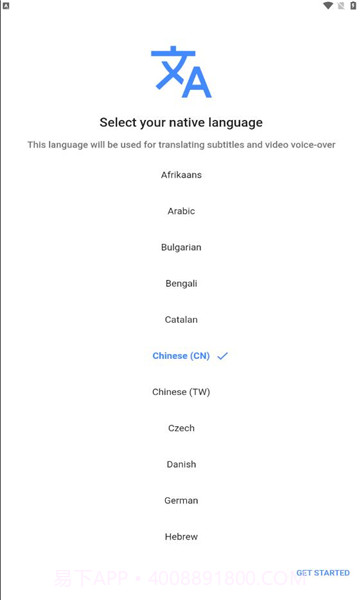 Lingvotube截图3 Lingvotube截图3