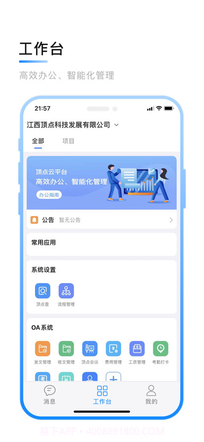 智慧核勘截图3 智慧核勘截图3