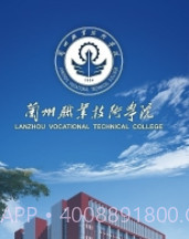 智慧兰职截图1 智慧兰职截图1