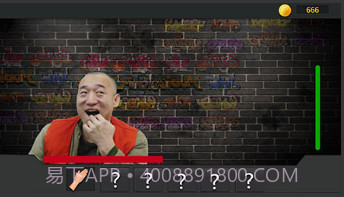 整蛊明星手机版截图1 整蛊明星手机版截图1