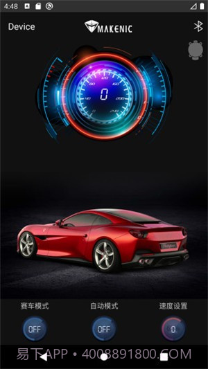 机械师截图4 机械师截图4