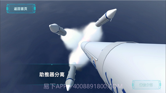 AR全景看国之重器截图7 AR全景看国之重器截图7