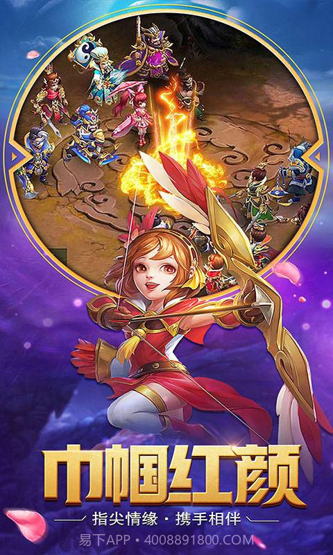 冲吧三国H5截图4 冲吧三国H5截图4