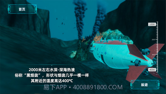 AR全景看国之重器截图5 AR全景看国之重器截图5