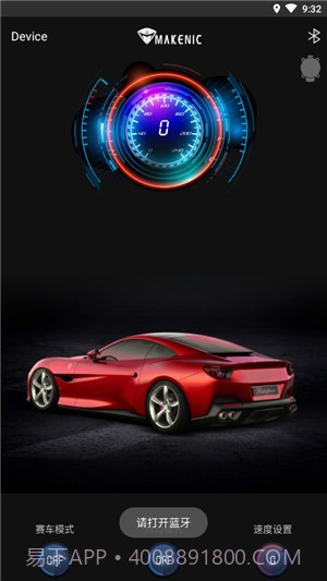 机械师截图2 机械师截图2