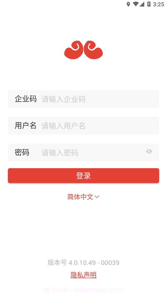 巡店助手截图2 巡店助手截图2