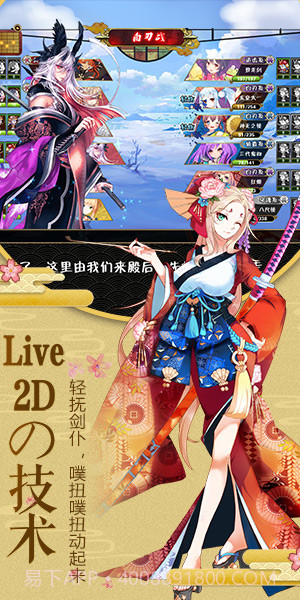 爆衣二次元最新版截图3 爆衣二次元最新版截图3