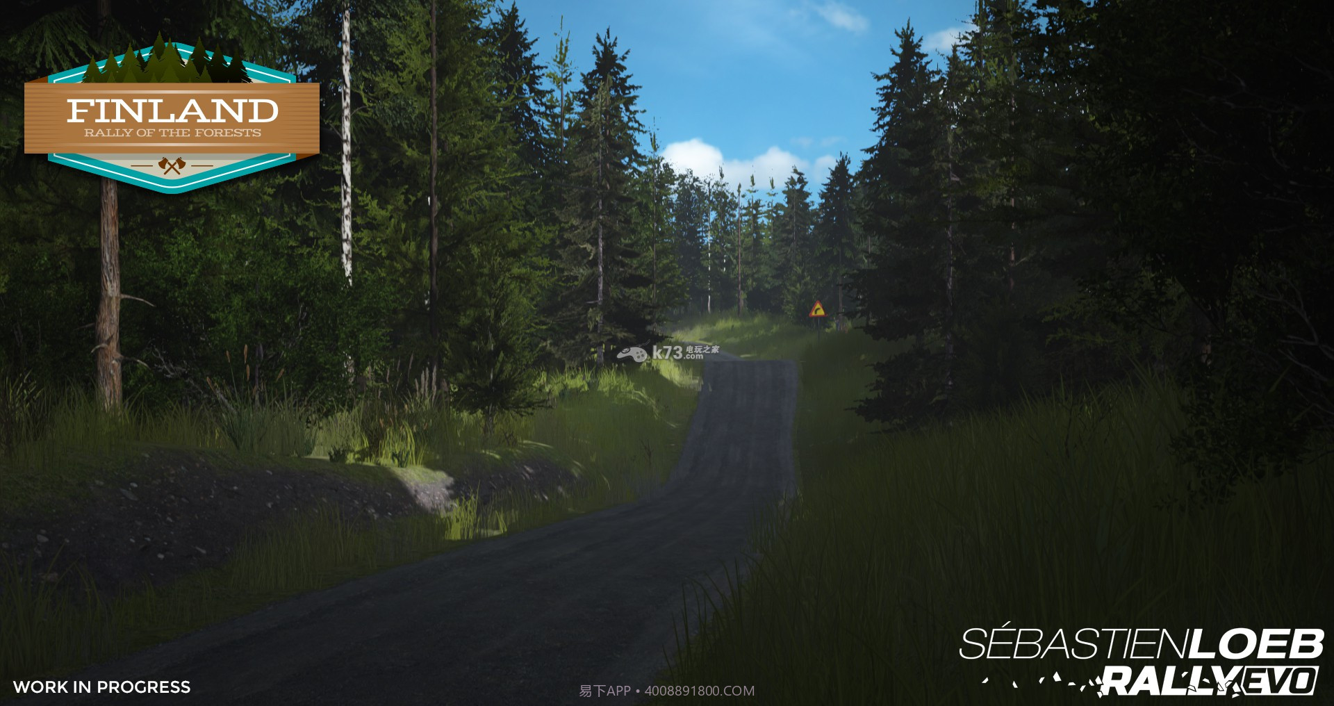 塞巴斯蒂安拉力赛手机版截图2 塞巴斯蒂安拉力赛手机版截图2