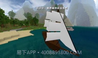 生存战争金属狂潮截图1