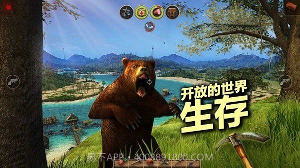 辐射岛高级版截图2 辐射岛高级版截图2