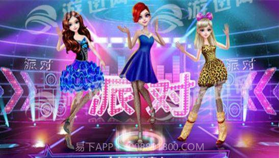 舞蹈皇后可可派对最新版截图4 舞蹈皇后可可派对最新版截图4
