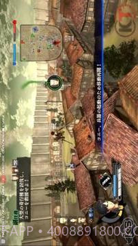 Guia Attack On Titan截图4 Guia Attack On Titan截图4