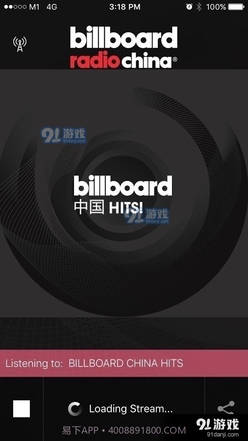 Billboard截图1 Billboard截图1